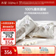 水星家紡蠶絲被100%蠶絲夏涼被雙人空調被夏季被芯薄被子約3.5斤220×240
