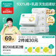 全棉時(shí)代【孫穎莎同款】嬰兒純棉棉柔巾超柔乳霜洗臉巾成人可用80抽*6包