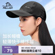 伯希和（Pelliot）戶(hù)外防曬遮陽(yáng)帽夏登山帽透氣棒球帽休閑鴨舌帽子165034018曜石黑