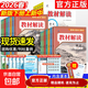 2026版初中教材解讀七八九年級上冊下冊語(yǔ)文數學(xué)英語(yǔ)物理化學(xué)政治歷史地理生物人教版同步課本教材全解解析初一二三中學(xué)教輔輔導專(zhuān)用資料書(shū)百川 七年級下 語(yǔ)文【人教版】