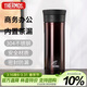 膳魔師（THERMOS）保溫杯470ml高真空不銹鋼辦公家用帶茶漏水杯CMK-501 CBW