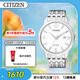 西鐵城（CITIZEN）手表男日韓表光動(dòng)能白盤(pán)日顯鋼帶極簡(jiǎn)商務(wù)送男友禮物BM7300-50A