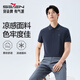 柒牌【涼感/不變形領(lǐng)】短袖POLO衫2026夏季休閑薄款上衣男