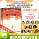 【新書(shū)任選】靈魂擺渡人 時(shí)空擺渡人 擺渡人3：無(wú)境之愛(ài)   時(shí)空擺渡人(新版)  克萊兒 麥克福爾   擺渡人書(shū)系 任選 時(shí)空擺渡人