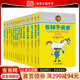 當當正版童書(shū) 林格倫作品選集·美繪版 長(cháng)襪子皮皮 淘氣包埃米爾等經(jīng)典文學(xué)國際安徒生獎獲得者林格倫作品 7-12歲小學(xué)生一二三四五六年級必讀書(shū)目課外閱讀書(shū)目籍 長(cháng)襪子皮皮 林格倫兒童文學(xué)作品集（14冊）