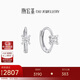 潮宏基PT950鉑金鉆石耳環(huán)女生日禮物定價(jià) 鉑雅 E6P42200001 一對款