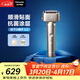 松下（Panasonic）全新小錘子3.0電動(dòng)剃須刀往復式順滑雙滾輪親膚便攜款刮胡刀Type-c可水洗送男士生日禮物L(fēng)M36鈦金