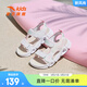 安踏兒童涼鞋女小童沙灘鞋夏季露趾透氣魔術(shù)貼足弓涼鞋 安踏白/水果粉/泡沫綠-2 29 鞋內長(cháng)18cm