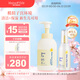 Mama&Kids日本進(jìn)口嬰兒保濕乳液150ml+嬰兒泡沫潔膚液460ml寶寶洗護組合