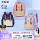 卡拉羊云朵書(shū)包小學(xué)生1-3-6年級6維減負防下墜超輕減壓護脊男女兒童背包