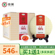 中茶茶葉 勐海普洱茶經(jīng)典7571嘜號熟茶緊壓茶 整提裝357g*7餅