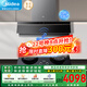 美的（Midea）【蒸汽洗AK7PRO/AK5PRO】抽吸排油煙機家用28風(fēng)量大吸力頂側一體變頻自清潔高溫蒸汽洗煙灶熱套裝 【天然氣套裝】AK7PRO+Q529L高效率燃氣灶