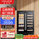 維佳德（VINGARDE）嵌入式紅酒柜恒溫恒濕風(fēng)冷雙溫酒柜家用客廳廚房餐廳酒吧保鮮茶葉儲藏冰雙開(kāi)門(mén)冷藏柜CH-55 雙門(mén)雙溫【全玻璃門(mén)】左冰吧右紅酒柜層架 120L