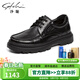 沙馳男鞋 輕便時(shí)尚休閑皮鞋柔軟真皮縫線(xiàn)厚底增高男士休閑鞋商場(chǎng)同款 黑色（962462182Z） 42 歐碼（國碼43）