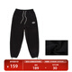 NOTHOMME衛褲男運動(dòng)褲休閑寬松潮牌工裝風(fēng)束腳褲子國潮校服長(cháng)褲 黑色加厚加絨 M