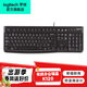 羅技（Logitech）K120/K106有線(xiàn)鍵盤(pán) USB筆記本辦公臺式電腦商務(wù)辦公鍵盤(pán)家用打字黑色薄膜鍵盤(pán) 防潑濺設計 K120【基礎款】