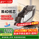 榮康【爆款熱銷(xiāo)】T70Promax按摩椅全身家用電動(dòng)全自動(dòng)沙發(fā)送父母老人WSL導軌精鋼雙機芯2026 【雙4D機芯】-T70Promax-暮野棕