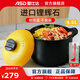愛(ài)仕達（ASD）【商超同款】陶瓷煲甄陶Ⅲ砂鍋家用湯煲燉鍋耐熱高湯煲中藥煎鍋 蜜黃色高湯煲 RXC45B3Q 4.5L