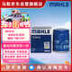 馬勒（MAHLE）機油濾芯機濾QZJD2(思域/雅閣/飛度/XRV/CRV/鋒范/冠道/皓影/型格