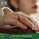 日著(zhù)（rizhuo）【非遺歸途】原創(chuàng  )紅瑪瑙戒指女款開(kāi)口可調節小眾設計飾品 獨徑紅 均碼