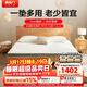 喜臨門(mén)伊菲H10床墊 薄墊 4cm椰棕床墊 A類(lèi)針織面料床墊 2.0x2.0米 偏硬