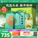 獅峰牌2026年新茶上市綠茶龍井茶葉春茶明前特級頭采250g四星紙包裝