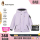暇步士（Hush Puppies）童裝兒童三防加絨風(fēng)衣男女童保暖戶(hù)外服厚外套 云霞紫   150   