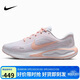 耐克NIKE女子跑步鞋舒適緩震 JOURNEY RUN 運動(dòng)鞋FJ7765-114白橙 37.5