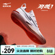 鴻星爾克籃球鞋奇襲新款減震耐磨實(shí)戰運動(dòng)鞋賽場(chǎng)打球防滑訓練球鞋男 爾克白 天鵝色 42