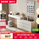 全友家居現代簡(jiǎn)約梳妝臺收納柜一體臥室化妝臺桌子可伸縮斗柜政府補貼