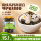云山半0添加韓式拌飯海苔碎250g 兒童即食拌飯料壽司飯團調味零食