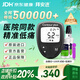 拜耳（BAYER）拜安進(jìn)血糖儀家用醫用級高精準血糖檢測儀測試儀-100套機