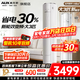 奧克斯（AUX）空調立式柜機 大2匹/大3匹新一級能效 WIFI智控 圓柱客廳 立式家用柜機變頻冷暖 凈享風(fēng) 以舊換新 大3匹 三級能效大出風(fēng)口變頻圓柱柜機