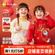 嘟嘟家兒童紅色毛衣冬裝男童針織衫拜年服加厚女童上衣寶寶年裝國風(fēng)童裝 米白色 100