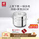 雙立人（ZWILLING）雙層湯鍋蒸籠不銹鋼深燒鍋煲湯燉肉鍋無(wú)涂層煮湯鍋燉鍋煮粥煮面鍋 深燒鍋+蒸籠 20cm
