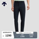 DESCENTE迪桑特DUALIS系列都市通勤SOLOTEX男士梭織運動(dòng)長(cháng)褲 IB-墨黑色 L (175/84A)