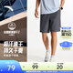 安踏速干褲丨運動(dòng)短褲男春夏季冰絲涼感休閑褲五分褲籃球跑步健身褲 【升級吸濕速干+高彈力】男裝灰-4 口袋拉鏈 L (男適合175)