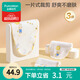 全棉時(shí)代嬰兒紗布一片式抗菌汗巾兒童幼兒園純棉吸汗19×39cm星月夢(mèng)旅3條