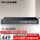 普聯(lián)（TP-LINK）企業(yè)級以太網(wǎng)交換機網(wǎng)絡(luò )分線(xiàn)器分流器 24口千兆機架式 TL-SG1024T