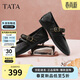 他她（TATA）黑色平底鞋女氣質(zhì)真皮瑪麗珍鞋女休閑單鞋 黑色 35
