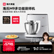 海氏（Hauswirt）M9多功能廚師機和面機智能家用小型揉面壓面機打蛋器輕音電動(dòng)料理機 M9智能家用款 6L