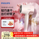 飛利浦（PHILIPS）【papi醬推薦】電吹風(fēng)機3系Pro熒光筒粉色 家用負離子護發(fā)大功率快速干發(fā)學(xué)生宿舍專(zhuān)用 送生日禮物