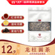 大益普洱茶 品鑒裝 經(jīng)典茶【白色包裝和牛皮紙袋裝隨機發(fā)】 2021年龍柱圓茶熟茶10克*1袋