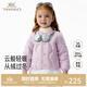 英氏（YEEHOO）兒童羽絨服輕薄款校服神器冬季男女童冬裝寶寶超韌絨外套內膽保暖 鸚紫色羽絨外套 105 cm