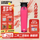CHERRY BOMB櫻桃電推剪漸變專(zhuān)用修邊推子理發(fā)器發(fā)廊理發(fā)店專(zhuān)用油頭推朋克熊油頭雕刻粉色