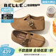 百麗（Belle）周雨彤同款花生吐司勃肯鞋女款商場(chǎng)款包頭拖E7P1DAH6預售 棕色-全包款 38 (240mm)