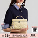 歐時(shí)納（JUST STAR）抱枕包包女款2026新款包包輕奢手提斜挎包小方包盒子包生日禮物女