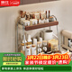 帥仕（shuaishi）廚房調料置物架調料瓶盒架調料品佐料收納架臺面儲物架 雙層40cm