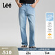 Lee【張凌赫代言】26春夏新品輕薄761寬松闊腿牛仔褲男 淺藍色 34