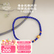 布達拉宮青金石手串925銀手鏈五色琉璃串珠男女款飾品 清芒·青金石手串